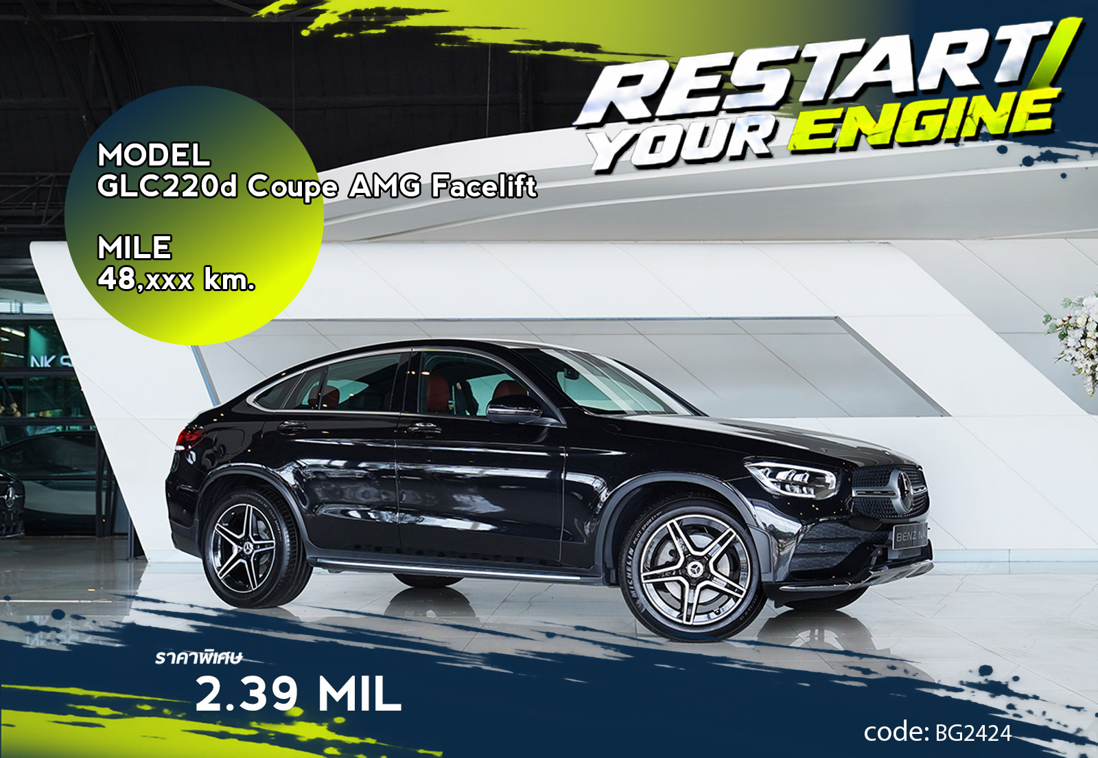 GLC220d Coupe AMG Facelift